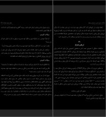 کتاب درمان مبتنی بر پذیرش و تعهد ریچارد بنت دانلود PDF-1