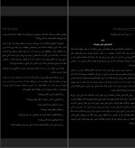 کتاب درمان مبتنی بر پذیرش و تعهد ریچارد بنت دانلود PDF-1