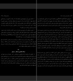 کتاب درمان مبتنی بر پذیرش و تعهد ریچارد بنت دانلود PDF-1