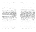 کتاب در باب آنار شیسم نوام چامسکی دانلود pdf-1