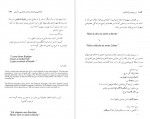 کتاب در زمینه ایران شناسی چنگیز پهلوان دانلود PDF-1