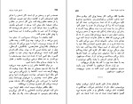 کتاب در غرب خبری نیست اریش ماریار مارک دانلود PDF-1