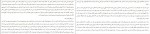 دنیای شعله ور سیری هوستوت دانلود PDF-1