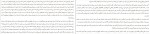 دنیای شعله ور سیری هوستوت دانلود PDF-1