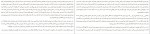 دنیای شعله ور سیری هوستوت دانلود PDF-1