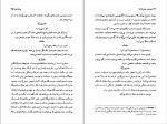 کتاب دوشیزه خانم تاکنا ماریو وارگاس یوسا دانلود PDF-1