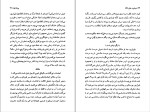 کتاب دوشیزه خانم تاکنا ماریو وارگاس یوسا دانلود PDF-1