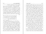 کتاب دِلوز و امر سیاسی پال پیتون دانلود PDF-1