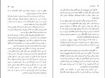 کتاب راز فال ورق یوستین گوردر دانلود PDF-1