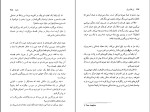 کتاب راز فال ورق یوستین گوردر دانلود PDF-1