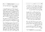 کتاب راسپوتین آر.جی.مینی دانلود PDF-1