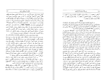 کتاب رساله درباره  آزادی جان استوارت میل دانلود pdf-1