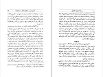 کتاب رساله درباره  آزادی جان استوارت میل دانلود pdf-1