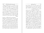 کتاب رساله درباره  آزادی جان استوارت میل دانلود pdf-1