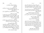 کتاب روستاهای تو چزاره پاوزه دانلود PDF-1