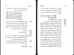 کتاب زندگی گالیله برتولت برشت دانلود PDF-1