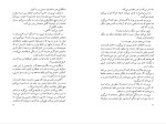 کتاب زهیر پائولو کوئلیو دانلود PDF-1