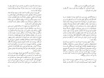 کتاب زهیر پائولو کوئلیو دانلود PDF-1