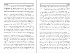 کتاب سفرنامه ژان اُوتر علی اقبالی دانلود PDF-1