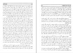 کتاب سفرنامه ژان اُوتر علی اقبالی دانلود PDF-1