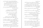 کتاب سنگ معجزه موریس لبلان دانلود PDF-1