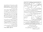 کتاب سپتامبر بی باران ویلیام فاکنر دانلود PDF-1