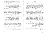 کتاب سپتامبر بی باران ویلیام فاکنر دانلود PDF-1