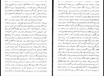 کتاب سیذارتا هرمان هسه دانلود PDF-1