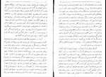 کتاب سیذارتا هرمان هسه دانلود PDF-1