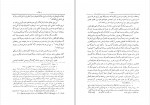 کتاب سیرت فلسفی حکیم ابوبکر محمد بن زکریای رازی دانلود PDF-1