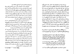 کتاب سیر تحولی سینما جان هاوارد لاوسن دانلود pdf-1