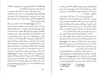 کتاب سیر تحولی سینما جان هاوارد لاوسن دانلود pdf-1