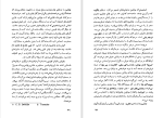 کتاب سیر تحولی سینما جان هاوارد لاوسن دانلود pdf-1