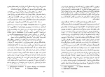 کتاب سیر تحولی سینما جان هاوارد لاوسن دانلود pdf-1