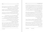 کتاب سیر مرگبار الا مایار دانلود PDF-1