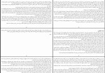 کتاب سیندرلاهای مسقط هدی حمد دانلود PDF-1