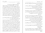 کتاب صحبت شیطان آلفرد هیچکاک دانلود PDF-1