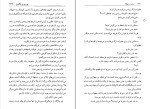 کتاب صحبت شیطان آلفرد هیچکاک دانلود PDF-1