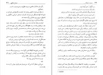 کتاب صحبت شیطان آلفرد هیچکاک دانلود PDF-1