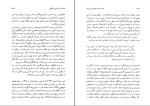 کتاب صد سال داستان‌نویسی 1 و 2 حسین میرعابدینی دانلود PDF-1