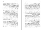 کتاب صد سال داستان‌نویسی 3 حسین میرعابدینی دانلود PDF-1