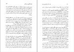 کتاب صد سال داستان‌نویسی 3 حسین میرعابدینی دانلود PDF-1