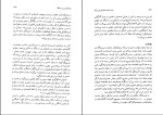 کتاب صد سال داستان‌نویسی 3 حسین میرعابدینی دانلود PDF-1
