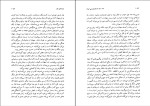 کتاب صد سال داستان‌نویسی 3 حسین میرعابدینی دانلود PDF-1