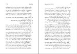 کتاب صد سال داستان‌نویسی 3 حسین میرعابدینی دانلود PDF-1