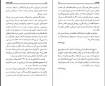 کتاب عناصر داستان جمال میرصادقی دانلود PDF-1