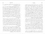 کتاب عوالم خیال ویلیام چیتیک دانلود PDF-1