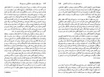 کتاب فراسوی ساختگرایی و هرمنیوتیک میشل فوکو دانلود PDF-1