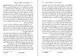 کتاب فراسوی ساختگرایی و هرمنیوتیک میشل فوکو دانلود PDF-1