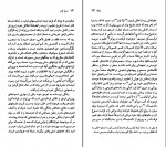 کتاب فرانسوا رابله شارلین پولینر دانلود PDF-1